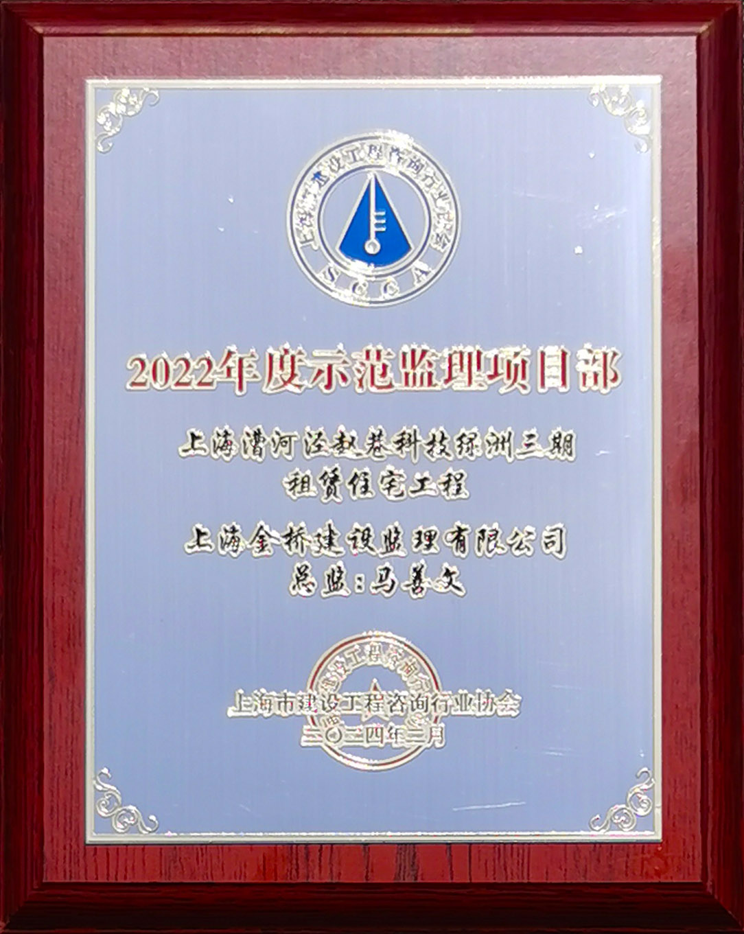 乐动注册漕河泾赵巷科技绿洲三期租赁住宅工程